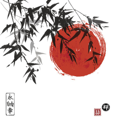 竹树