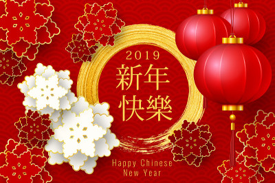 向量中国红纸传统灯笼