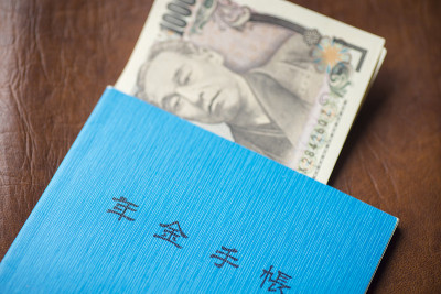 国家养老金