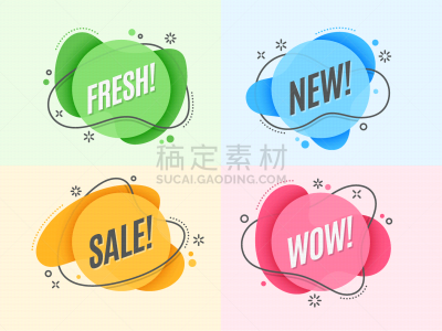 直的,价格标签,平坦的,卷动,市场营销,几何形状,传单,模板,现代