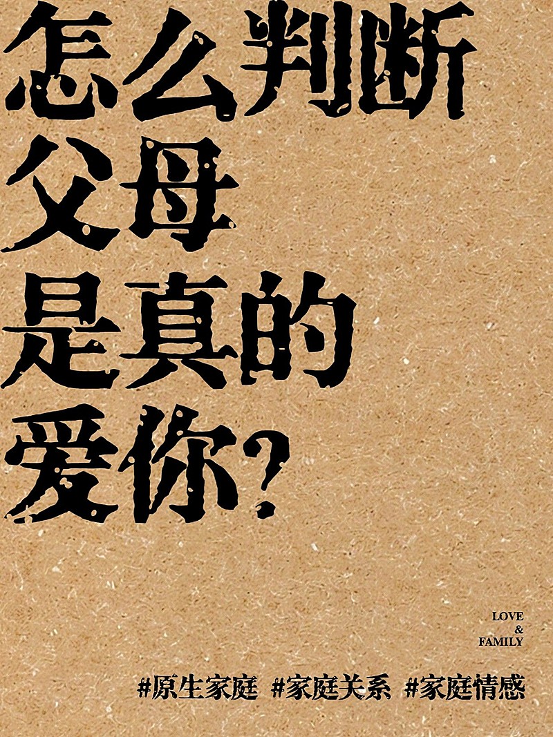 情感文案语录小红书封面aigc