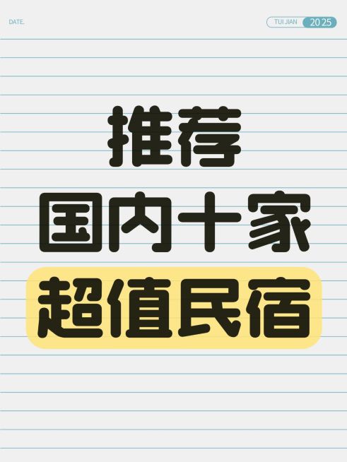爆款吸睛大字小红书封面预览效果