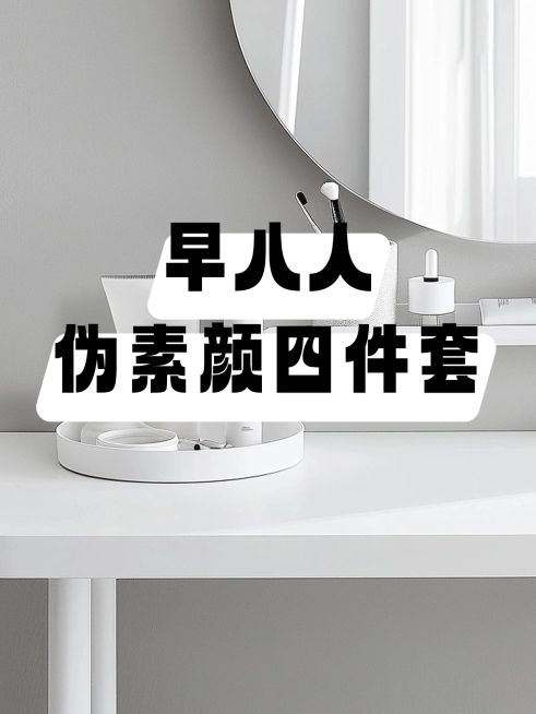 爆款吸睛大字小红书封面aigc预览效果