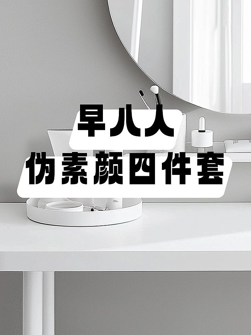 爆款吸睛大字小红书封面aigc