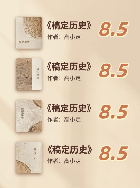 书单优秀必读书籍推荐小红书配图AIGC预览效果