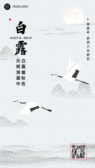 模板缩略图