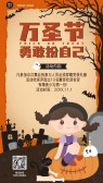 模板缩略图