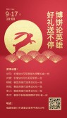 模板缩略图