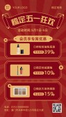 模板缩略图