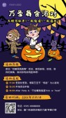 模板缩略图