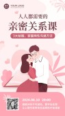 模板缩略图