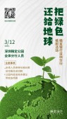 模板缩略图