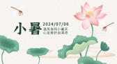 模板缩略图