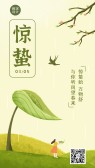 模板缩略图