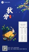 古诗推荐卡模板图片