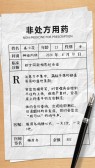 模板缩略图