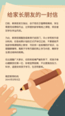 模板缩略图