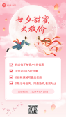 模板缩略图