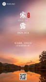 模板缩略图