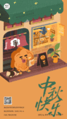 模板缩略图