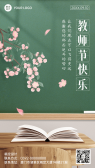 模板缩略图