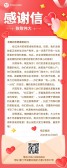 模板缩略图
