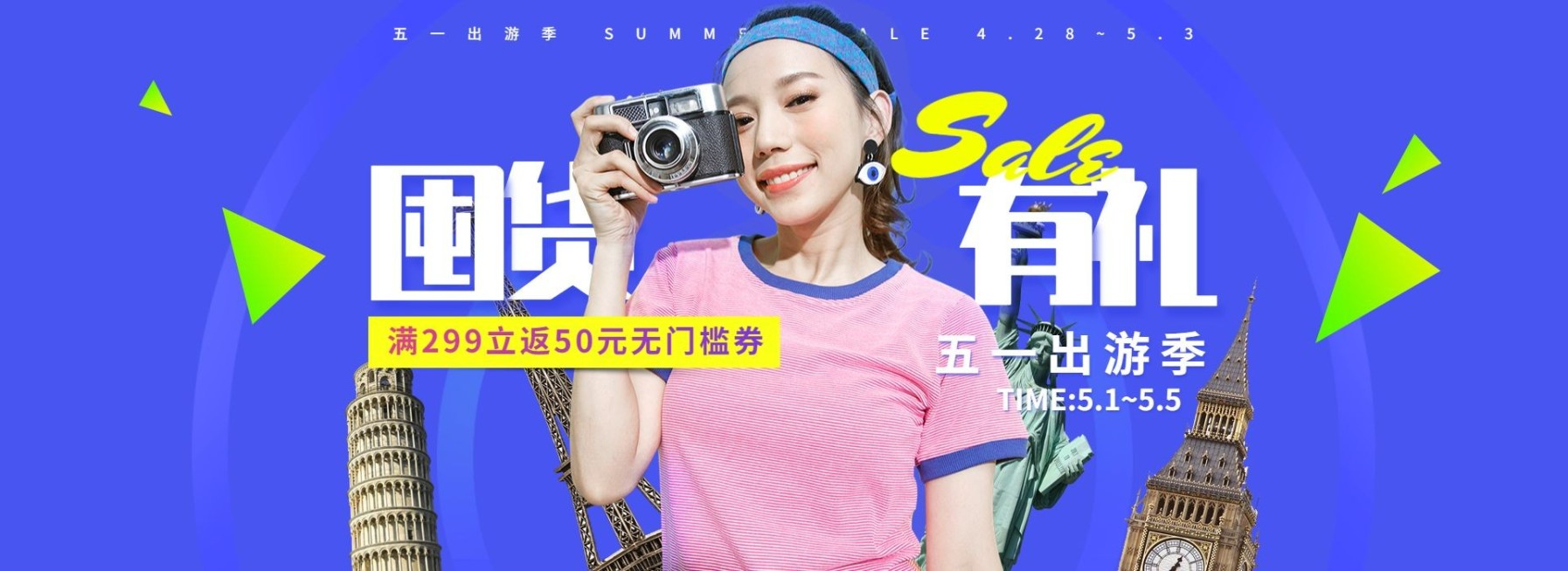 五一节活动海报预览效果