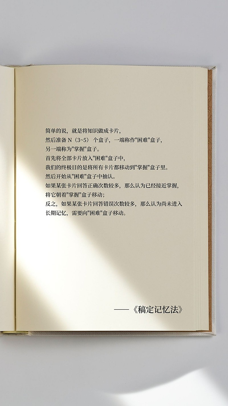 书单号自制模板手机海报