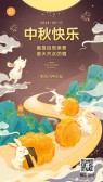模板缩略图