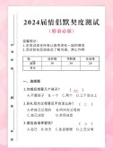 模板缩略图
