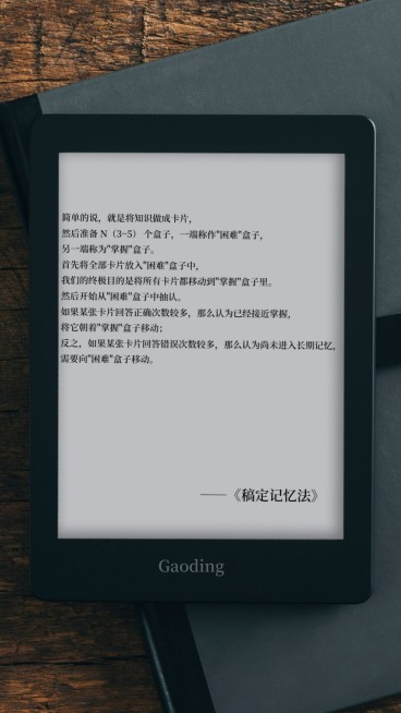 书单号自制宣传仿电子书kindle手机海报预览效果