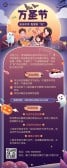 模板缩略图