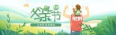 模板缩略图