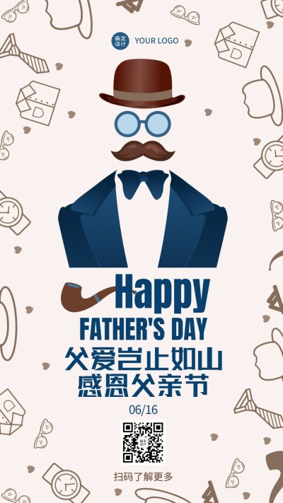 父亲节感恩祝福亲子手绘手机海报