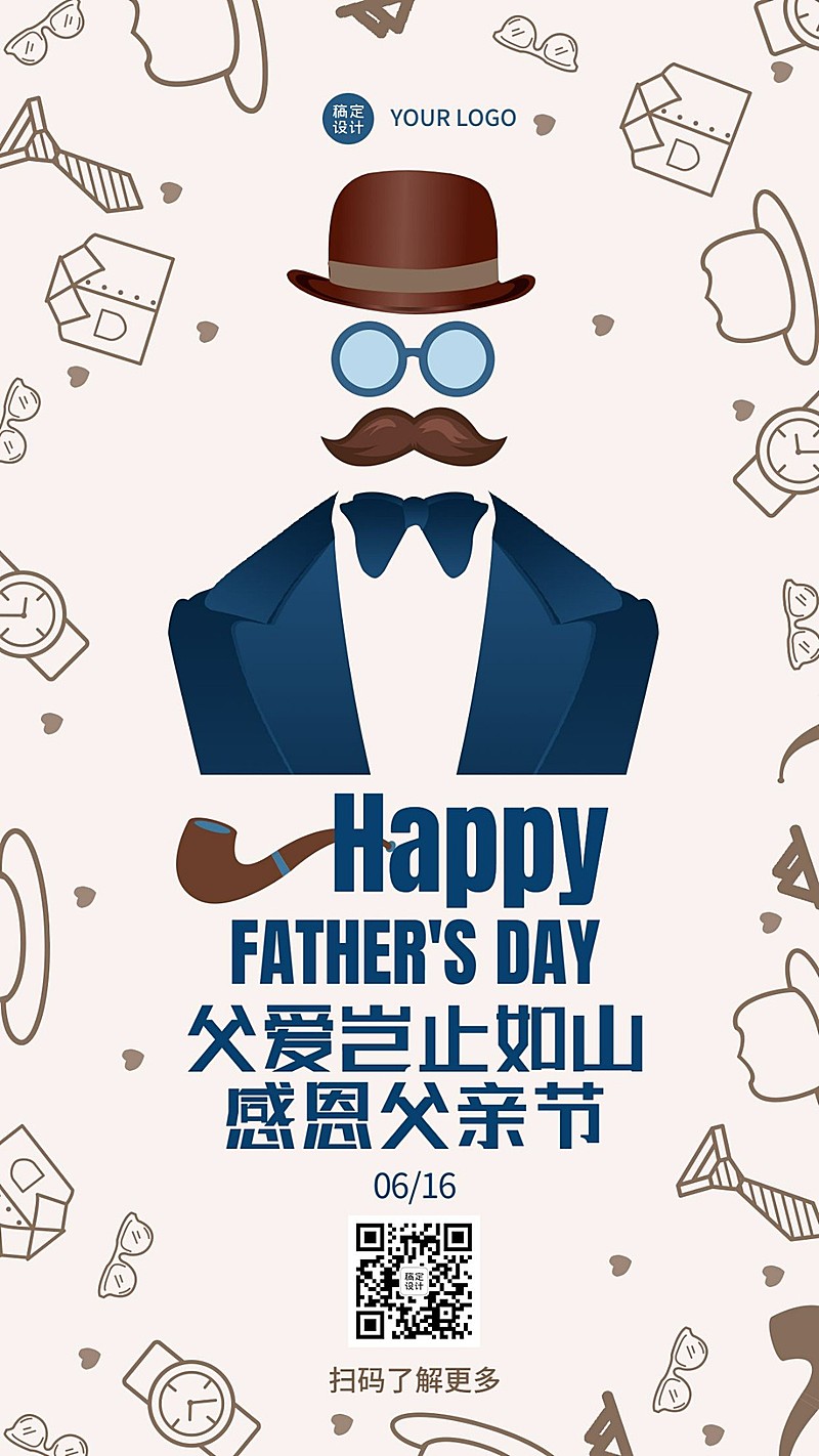 父亲节感恩祝福亲子手绘手机海报