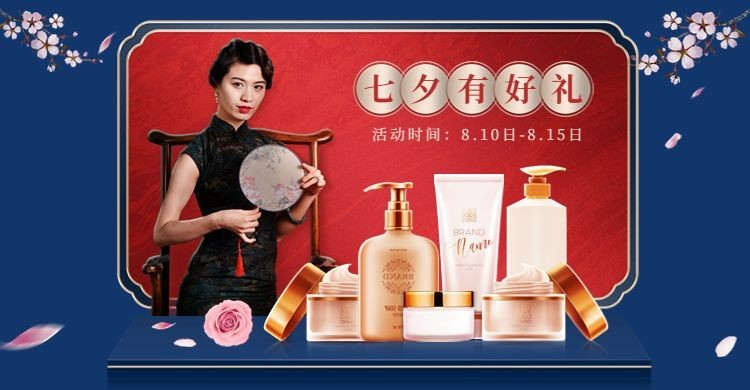 美妆精致中国风商品海报banner预览效果
