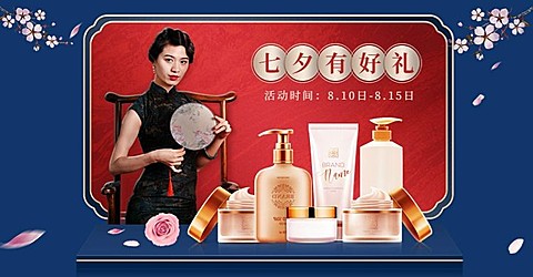 美妆精致中国风商品海报banner
