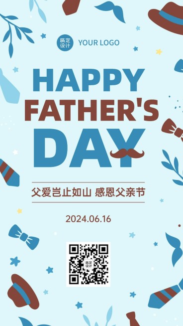 父亲节感恩祝福亲子手绘手机海报预览效果