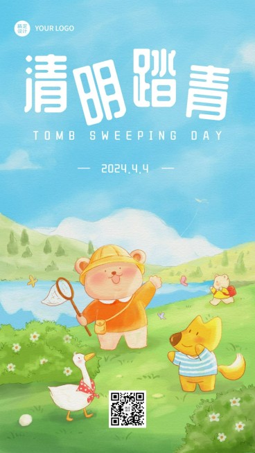 清明出游踏青春天追思手绘手机海报预览效果