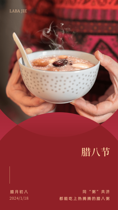 腊八节节日祝福实景手端腊八粥