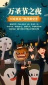 模板缩略图