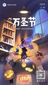 模板缩略图