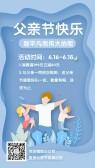 模板缩略图