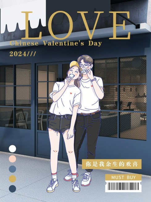 七夕情人节实景插画结合小红书配图预览效果