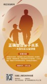 模板缩略图