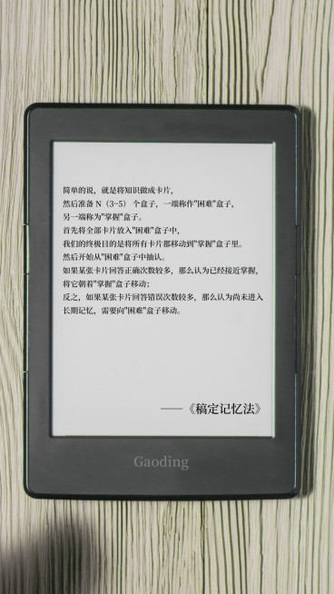 书单号自制电子kindle界面手机海报预览效果