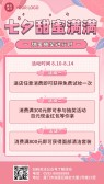 模板缩略图