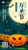 模板缩略图