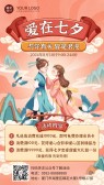 模板缩略图