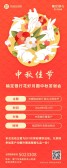 模板缩略图